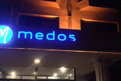 Medos Hotel